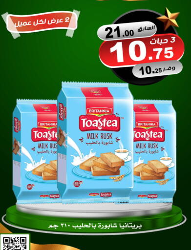 available at Smart Shopper in KSA, Saudi Arabia, Saudi - Khamis Mushait