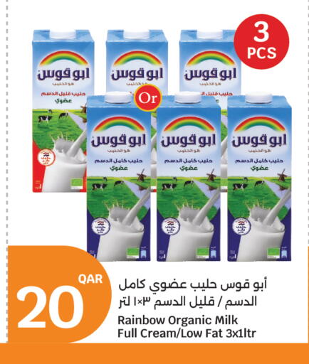 available at City Hypermarket in Qatar - Doha