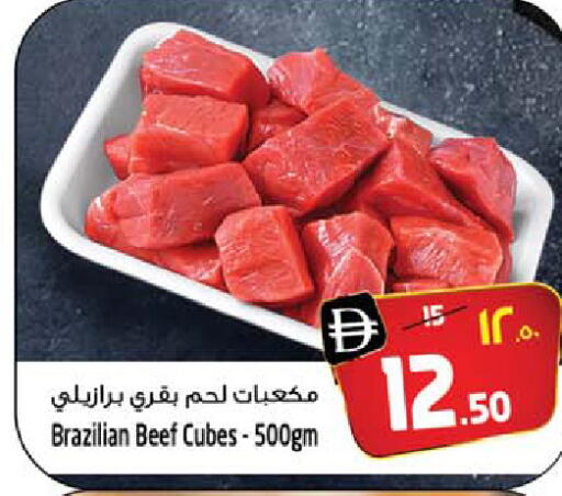 available at سفاري هايبرماركت in الإمارات العربية المتحدة , الامارات - دبي