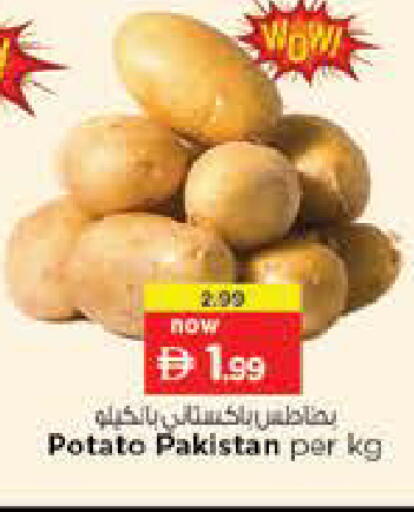 Potato from Pakistan available at Nesto Hypermarket in UAE - Fujairah