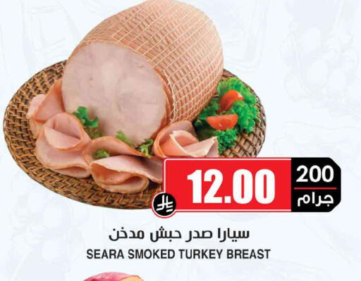 available at Prime Supermarket in KSA, Saudi Arabia, Saudi - Jeddah