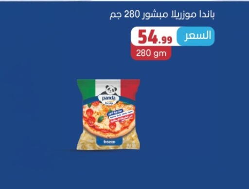 available at مارت فيل in Egypt - القاهرة