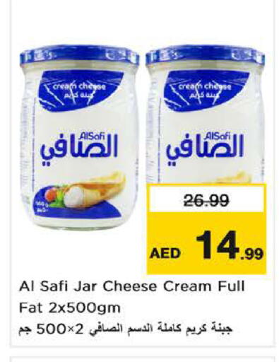 available at نستو هايبرماركت in الإمارات العربية المتحدة , الامارات - ٱلْفُجَيْرَة‎