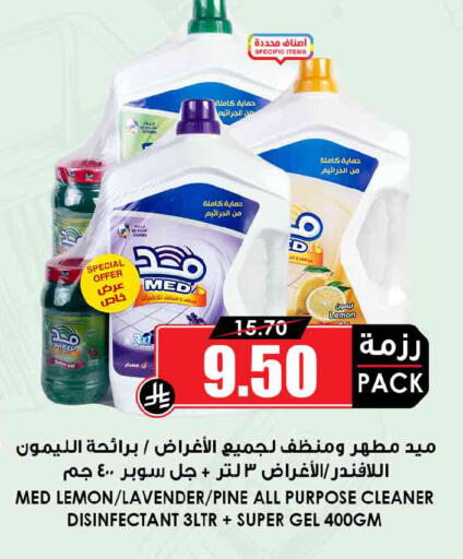 Lemon available at أسواق النخبة in مملكة العربية السعودية, السعودية, سعودية - الزلفي