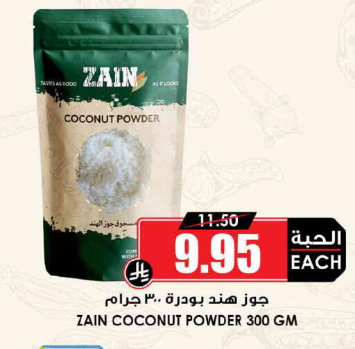 Coconut available at Prime Supermarket in KSA, Saudi Arabia, Saudi - Medina