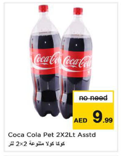 available at نستو هايبرماركت in الإمارات العربية المتحدة , الامارات - دبي