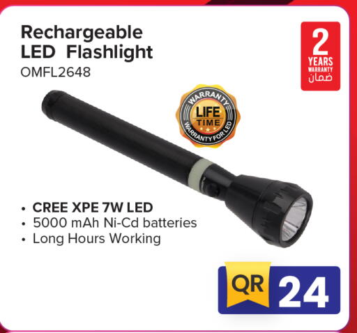 available at Saudia Hypermarket in Qatar - Al-Shahaniya