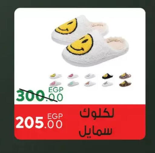 available at Sarai Market  in Egypt - Cairo