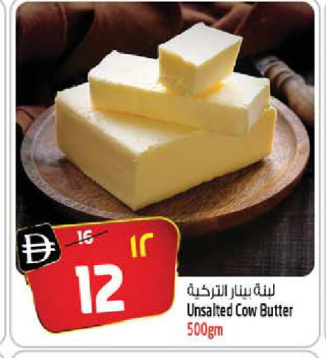 available at Safari Hypermarket  in UAE - Dubai