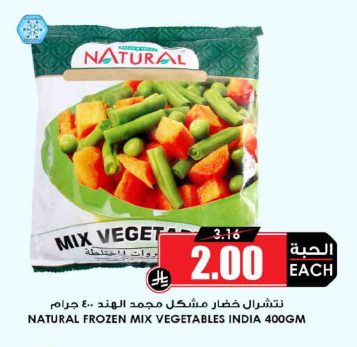 available at Prime Supermarket in KSA, Saudi Arabia, Saudi - Tabuk