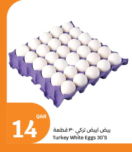 available at City Hypermarket in Qatar - Doha