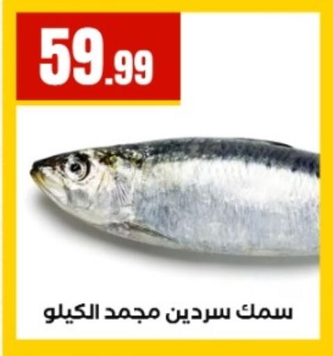 available at مارت فيل in Egypt - القاهرة