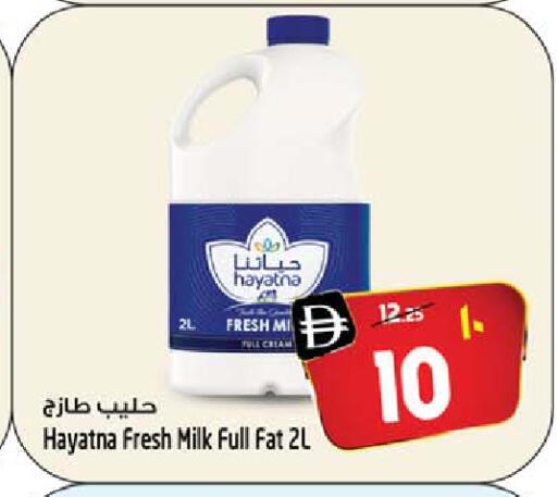 available at سفاري هايبر ماركت in الإمارات العربية المتحدة , الامارات - رَأْس ٱلْخَيْمَة