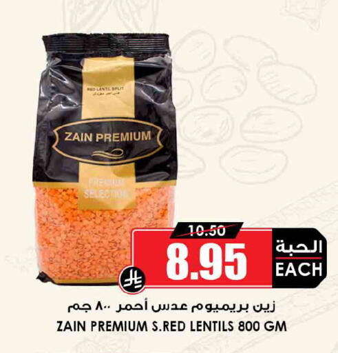 available at Prime Supermarket in KSA, Saudi Arabia, Saudi - Al-Kharj