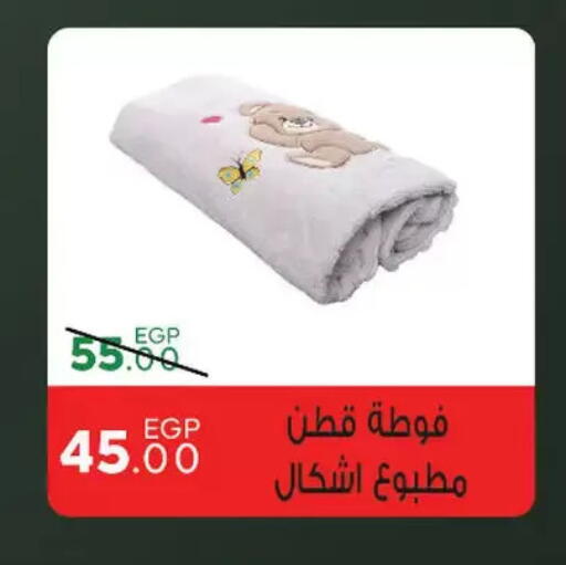 available at Sarai Market  in Egypt - Cairo