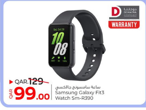 available at باريس هايبرماركت in قطر - أم صلال
