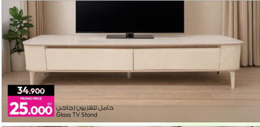 available at Ansar Gallery in Bahrain