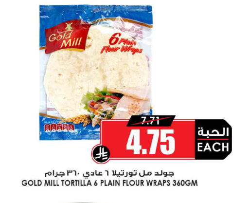 available at Prime Supermarket in KSA, Saudi Arabia, Saudi - Al Khobar