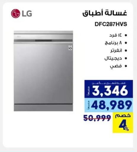 available at راية ميجا ستور in Egypt - القاهرة