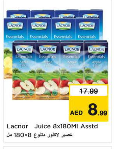 Apple available at نستو هايبرماركت in الإمارات العربية المتحدة , الامارات - ٱلْفُجَيْرَة‎