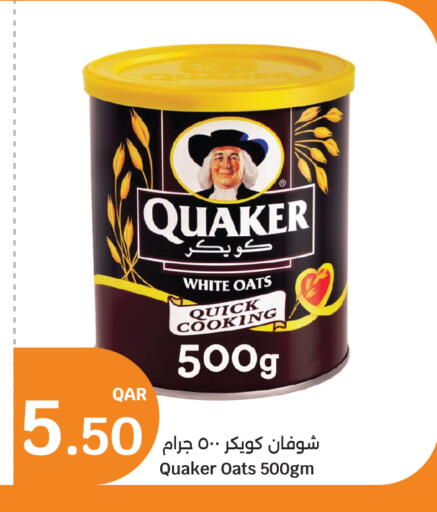 available at City Hypermarket in Qatar - Al Shamal