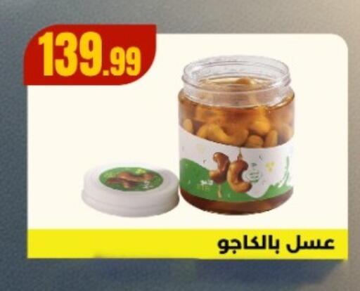available at MartVille in Egypt - Cairo