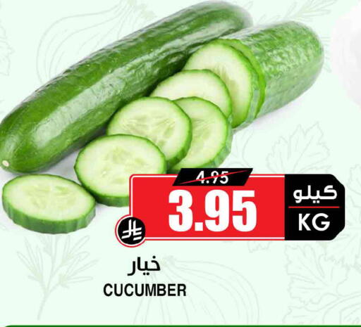 Cucumber available at Prime Supermarket in KSA, Saudi Arabia, Saudi - Al Khobar