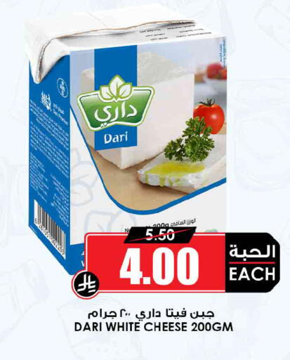 available at أسواق النخبة in مملكة العربية السعودية, السعودية, سعودية - وادي الدواسر