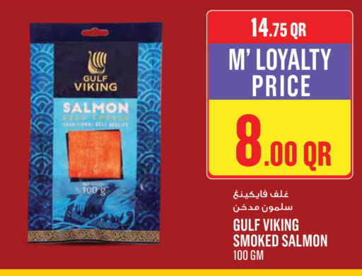 available at مونوبريكس in قطر - الشمال