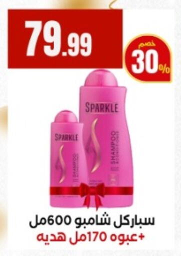 available at المحلاوي ستورز in Egypt - القاهرة