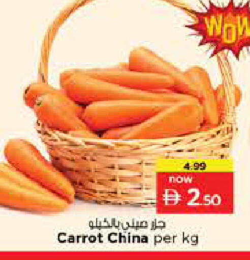 Carrot from China available at Last Chance  in UAE - Fujairah