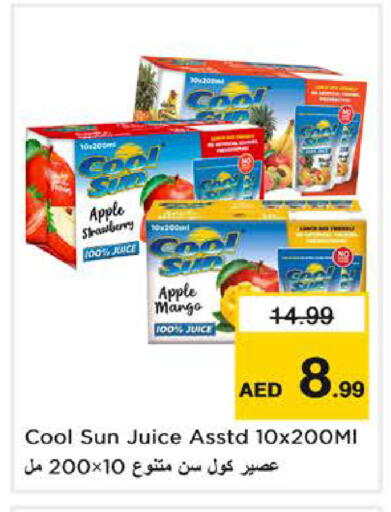 Apple Strawberry Mango available at لاست تشانس in الإمارات العربية المتحدة , الامارات - ٱلْفُجَيْرَة‎