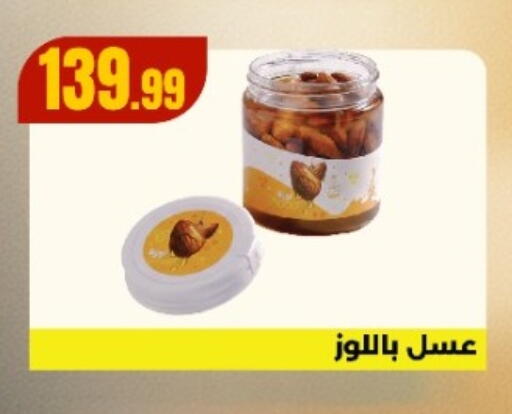 available at MartVille in Egypt - Cairo