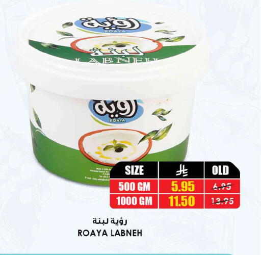 available at Prime Supermarket in KSA, Saudi Arabia, Saudi - Wadi ad Dawasir