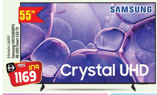 available at سفاري هايبرماركت in الإمارات العربية المتحدة , الامارات - دبي