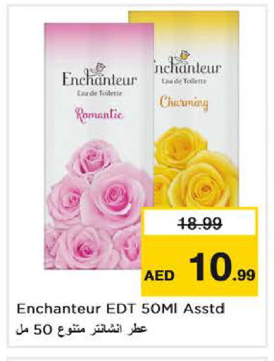 available at نستو هايبرماركت in الإمارات العربية المتحدة , الامارات - دبي