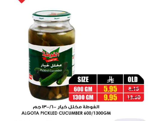 Cucumber available at أسواق النخبة in مملكة العربية السعودية, السعودية, سعودية - الخبر‎