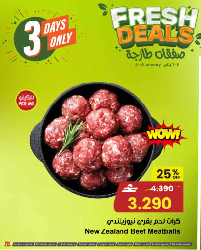 available at Sultan Center  in Oman - Muscat