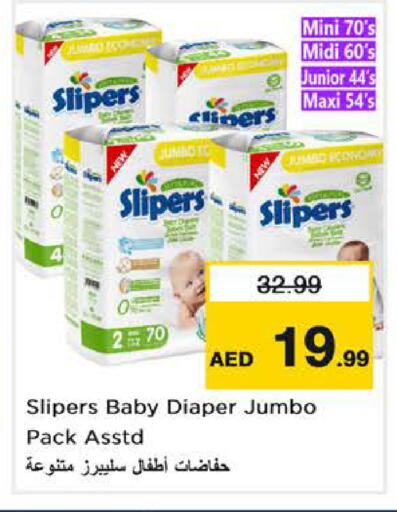 available at نستو هايبرماركت in الإمارات العربية المتحدة , الامارات - دبي