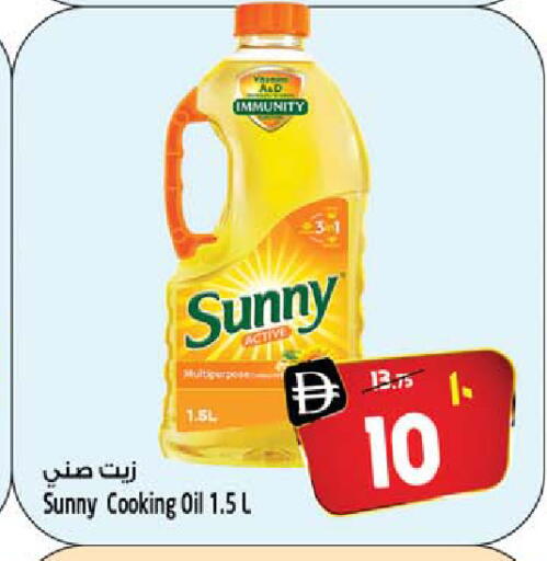 available at Safari Hypermarket in UAE - Sharjah / Ajman
