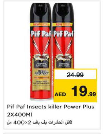 available at Nesto Hypermarket in UAE - Dubai