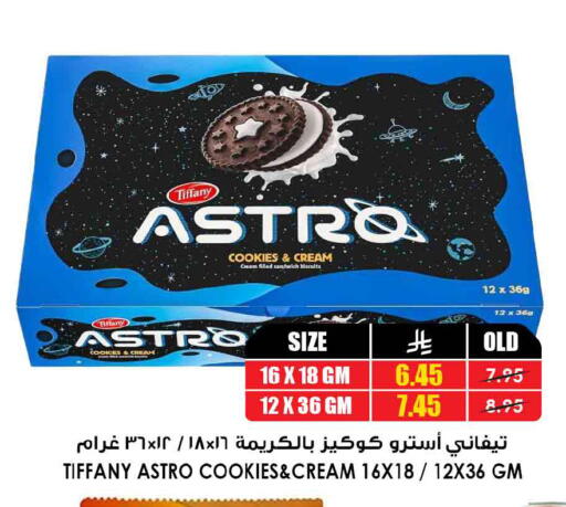 available at Prime Supermarket in KSA, Saudi Arabia, Saudi - Wadi ad Dawasir