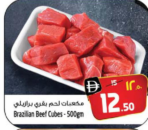 available at سفاري هايبر ماركت in الإمارات العربية المتحدة , الامارات - رَأْس ٱلْخَيْمَة