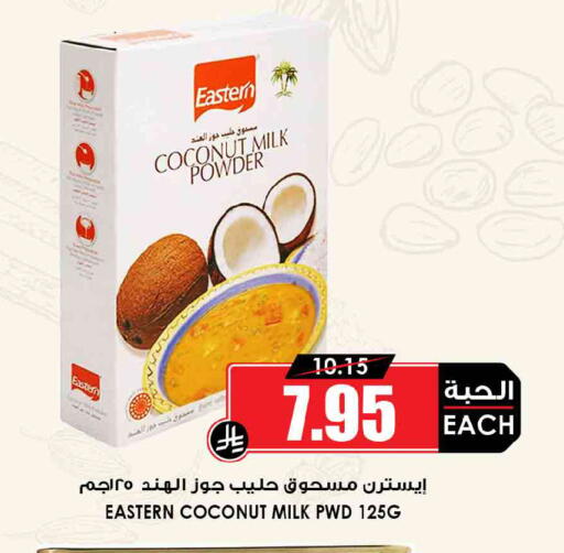 Coconut available at Prime Supermarket in KSA, Saudi Arabia, Saudi - Medina
