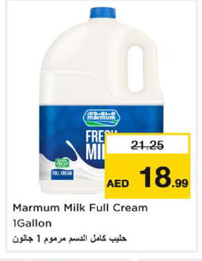 available at نستو هايبرماركت in الإمارات العربية المتحدة , الامارات - دبي