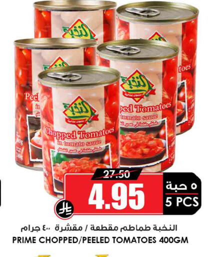 Tomato available at أسواق النخبة in مملكة العربية السعودية, السعودية, سعودية - سكاكا