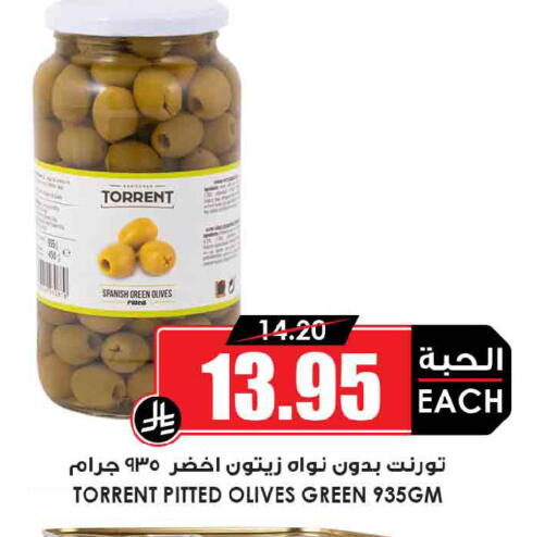 available at Prime Supermarket in KSA, Saudi Arabia, Saudi - Jeddah