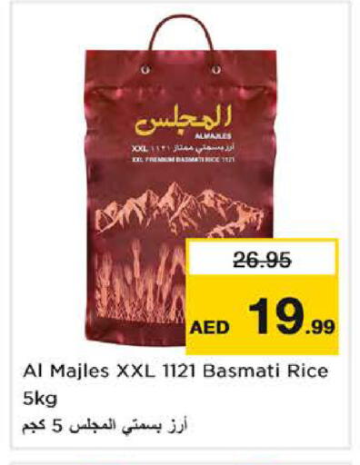 available at نستو هايبرماركت in الإمارات العربية المتحدة , الامارات - دبي