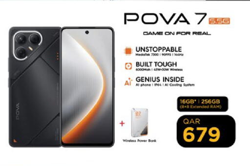 available at باريس هايبرماركت in قطر - الوكرة