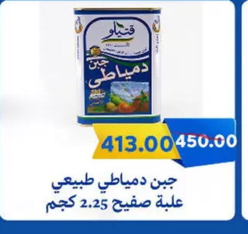 available at سراى ماركت in Egypt - القاهرة